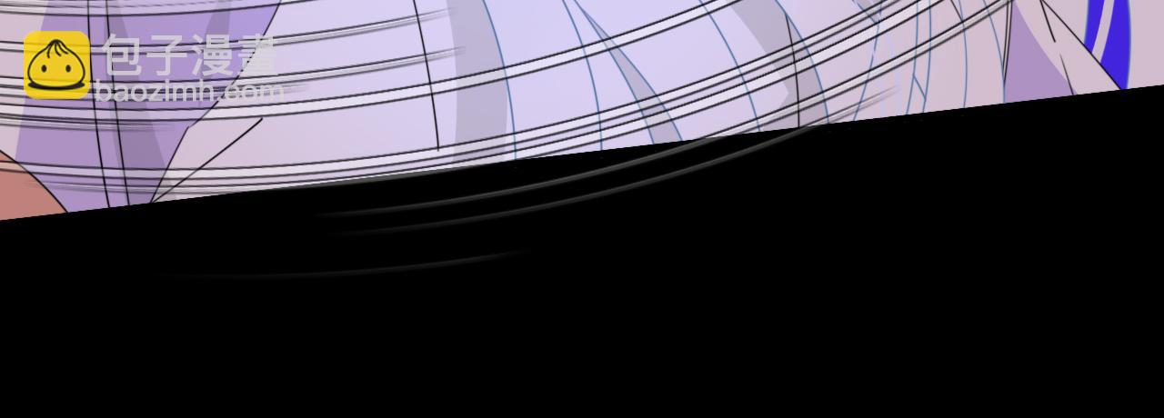 花落成牢 - 第44話 搶老婆？我生氣了！(2/3) - 7