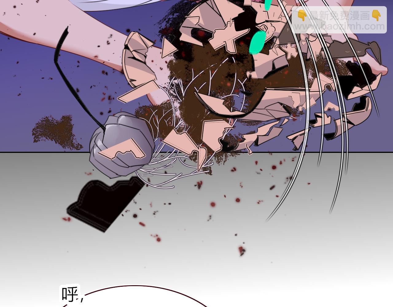 花落成牢 - 第44話 搶老婆？我生氣了！(2/3) - 1