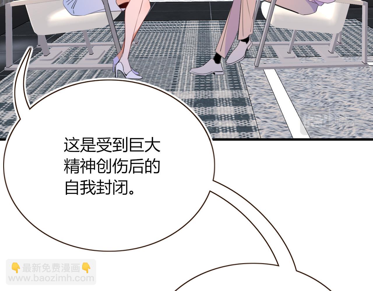 花落成牢 - 第46話  吉祥三寶(1/3) - 2