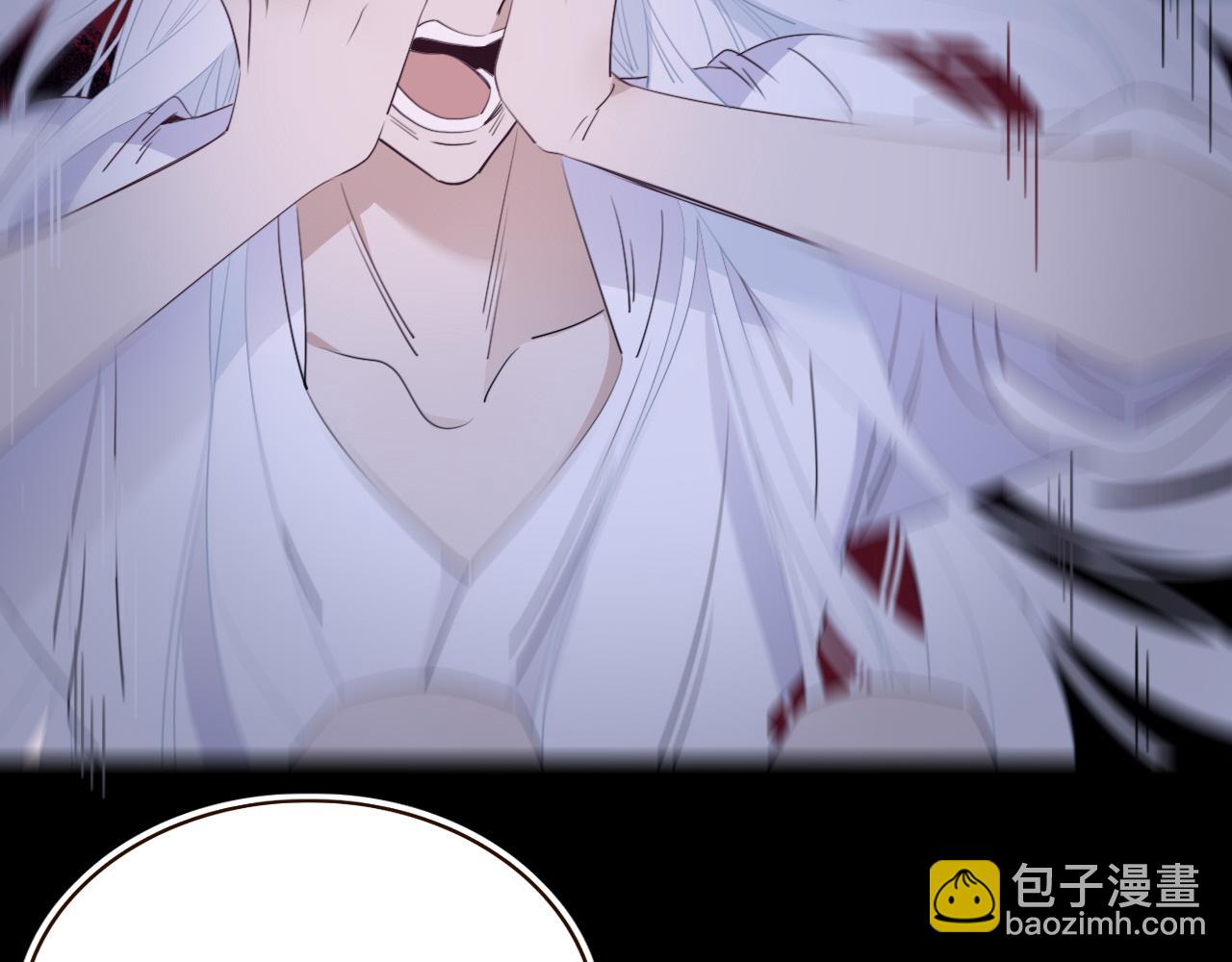 花落成牢 - 第46話  吉祥三寶(1/3) - 5