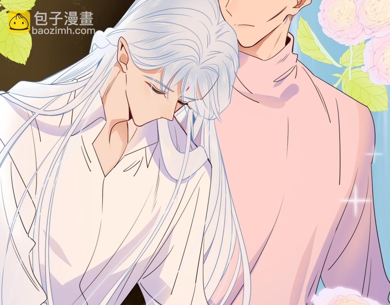 花落成牢 - 第46話  吉祥三寶(2/3) - 8