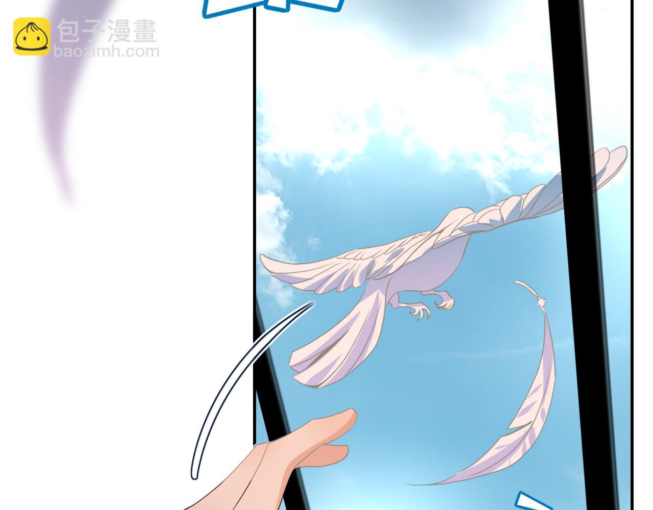 花落成牢 - 第46話  吉祥三寶(2/3) - 6