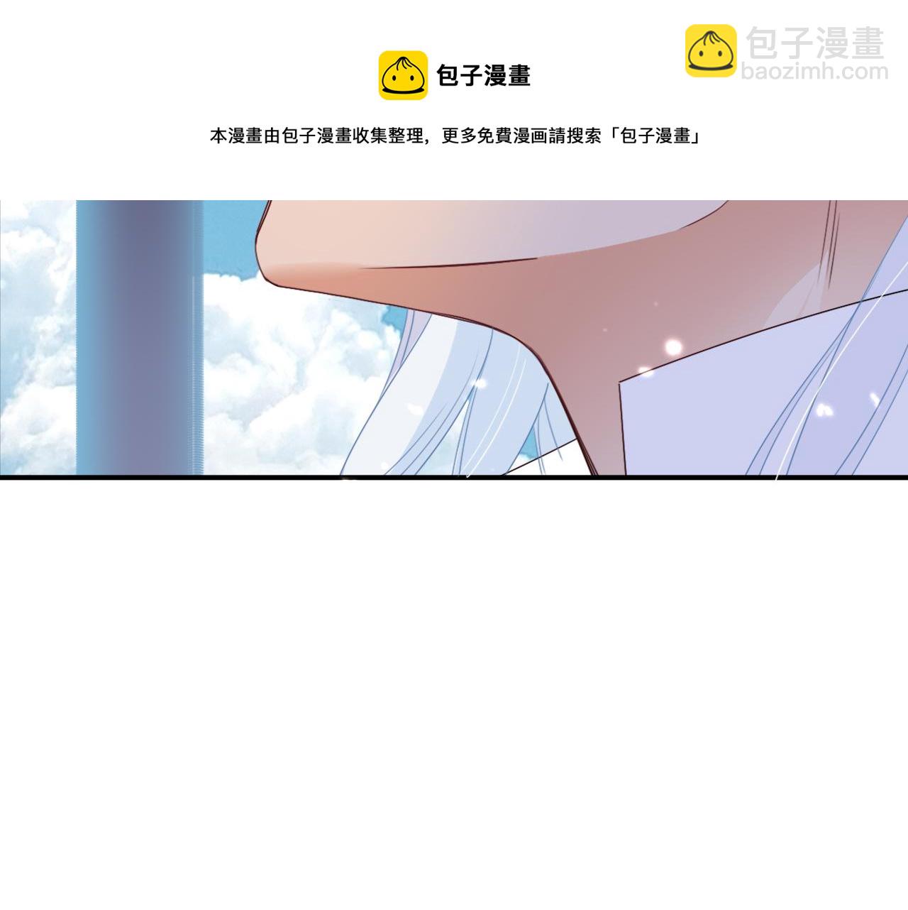 花落成牢 - 第46話  吉祥三寶(2/3) - 5