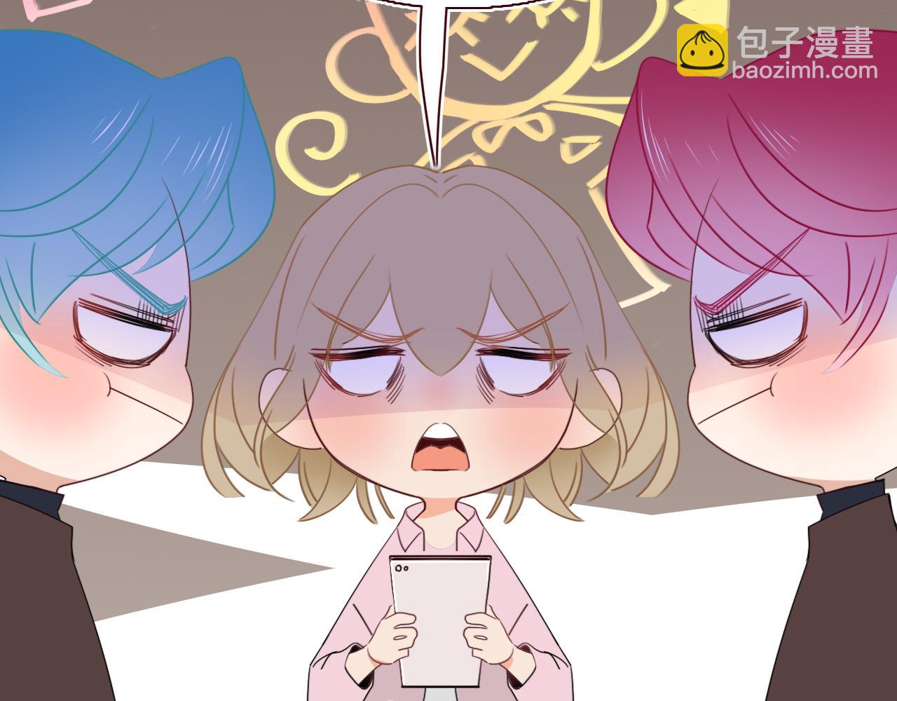 花落成牢 - 第48話  不就換了層皮嘛(1/3) - 3