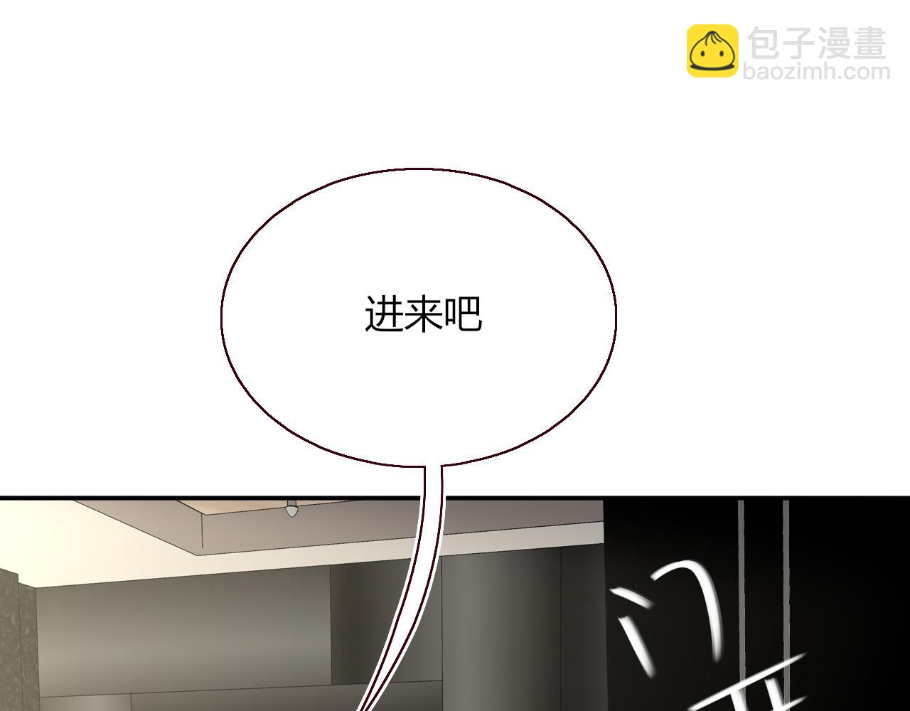 花落成牢 - 第48話  不就換了層皮嘛(1/3) - 7