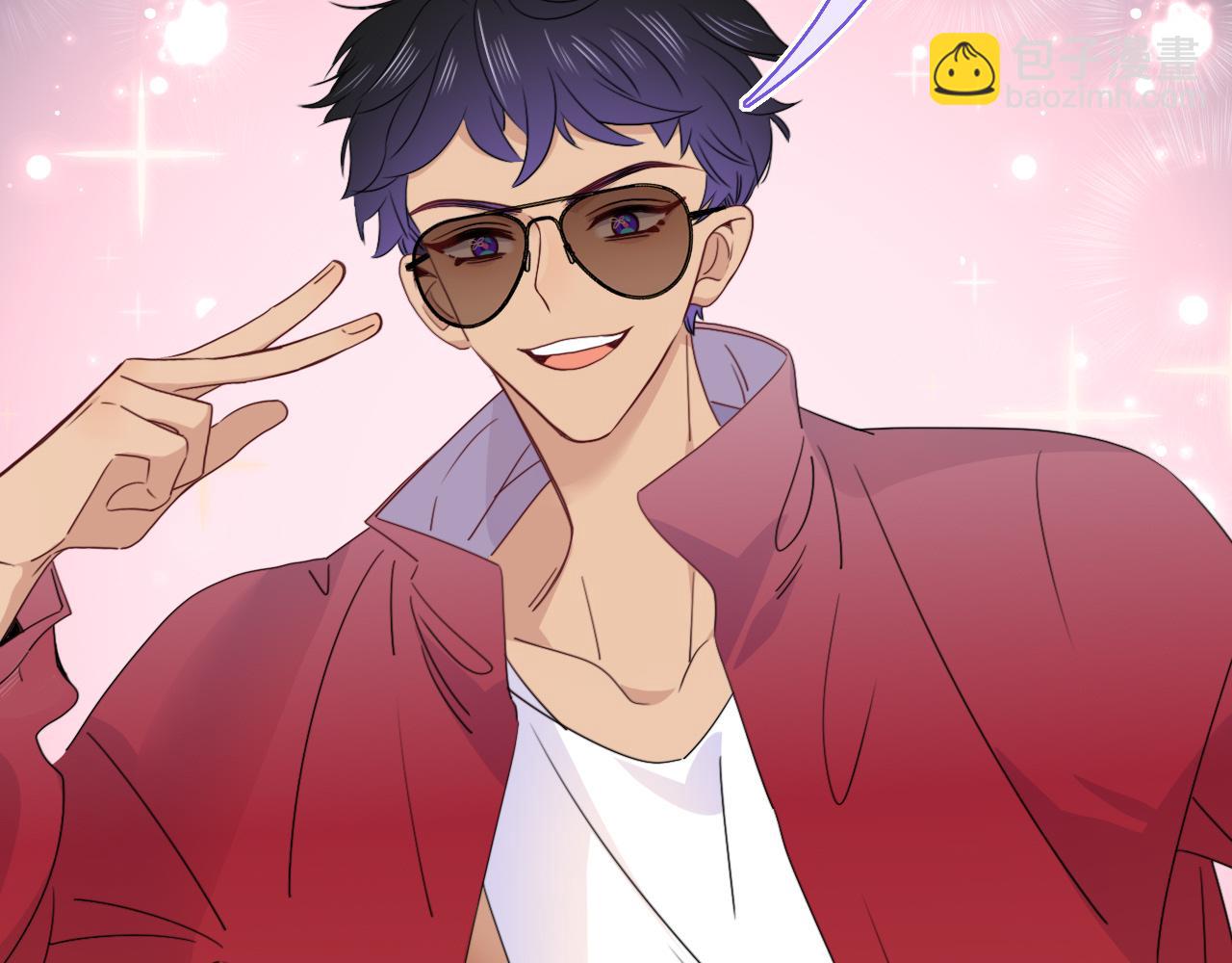 花落成牢 - 第48話  不就換了層皮嘛(1/3) - 5