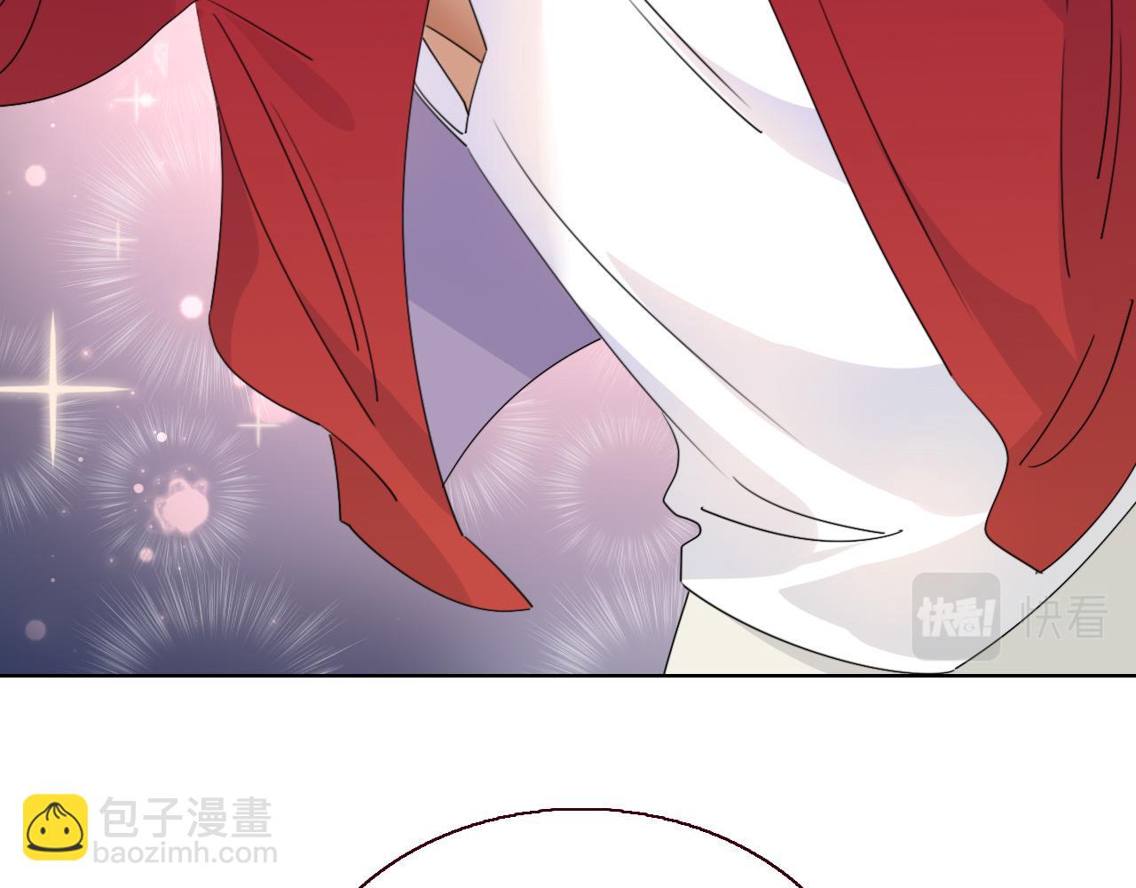 花落成牢 - 第48話  不就換了層皮嘛(1/3) - 6