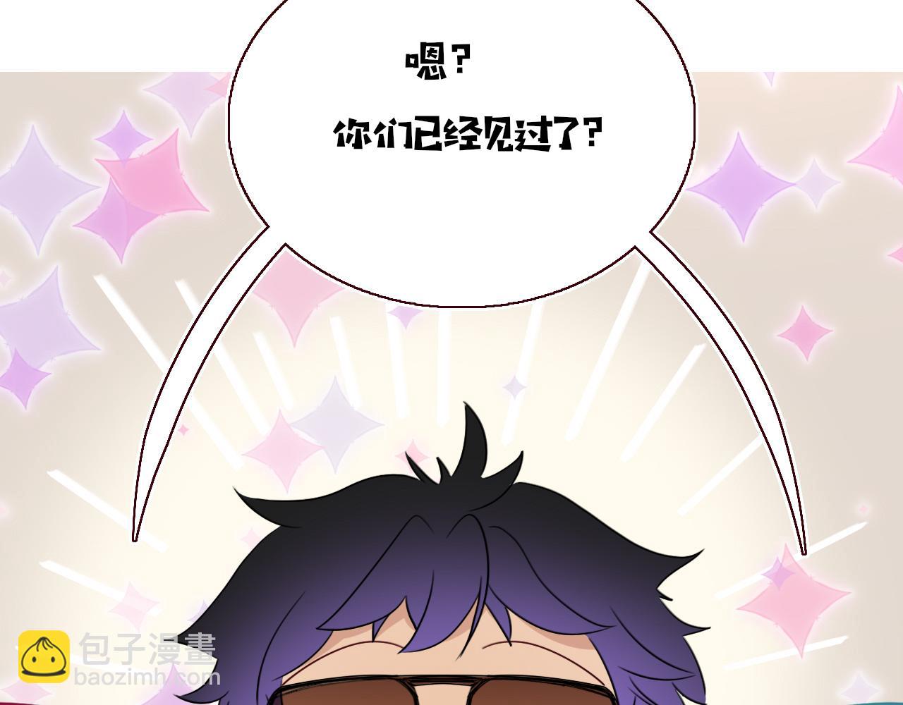 花落成牢 - 第48話  不就換了層皮嘛(1/3) - 7