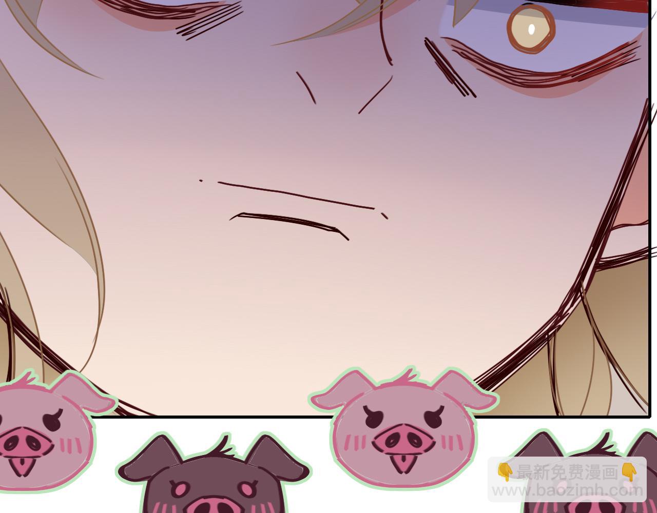 花落成牢 - 第48話  不就換了層皮嘛(1/3) - 2