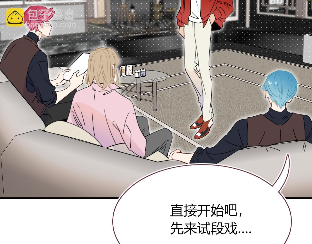 花落成牢 - 第48話  不就換了層皮嘛(1/3) - 7