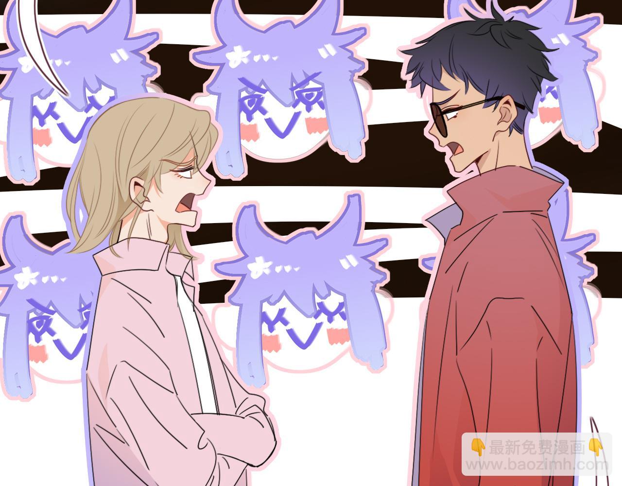 花落成牢 - 第48話  不就換了層皮嘛(1/3) - 4