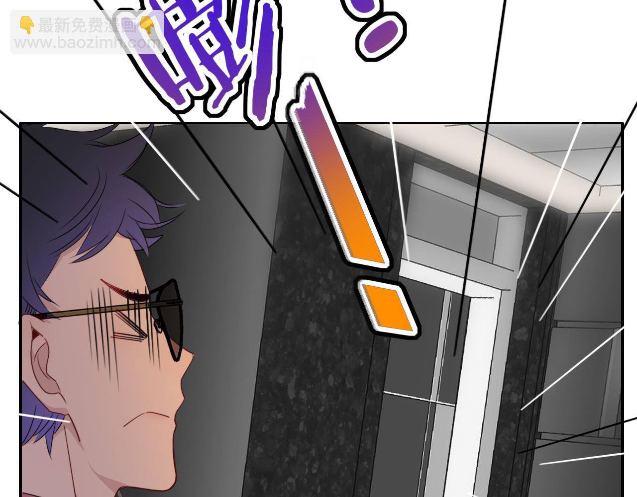 花落成牢 - 第48話  不就換了層皮嘛(2/3) - 3