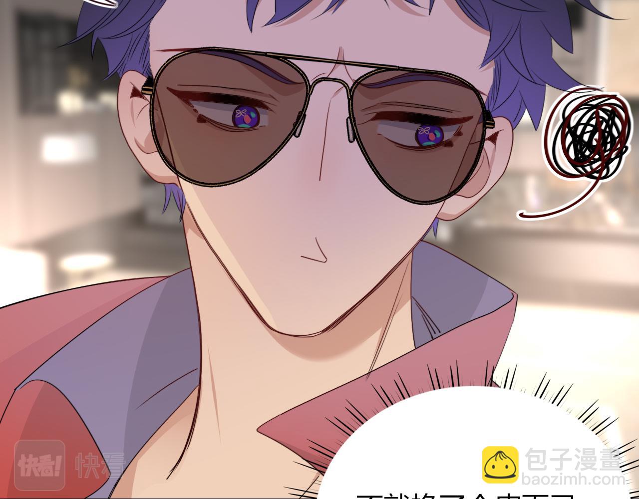 花落成牢 - 第48話  不就換了層皮嘛(2/3) - 4