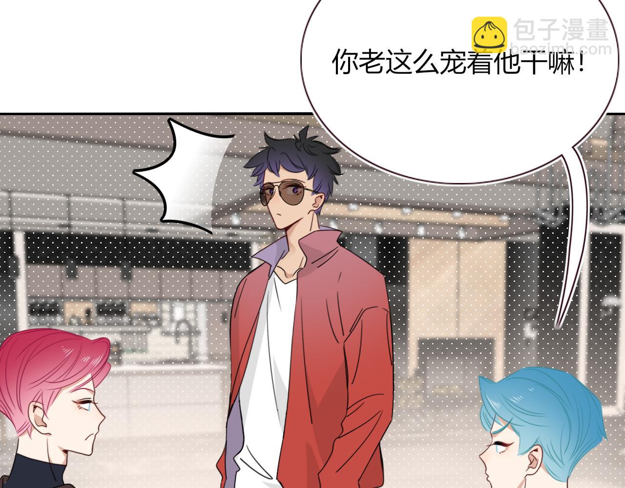 花落成牢 - 第48話  不就換了層皮嘛(2/3) - 6