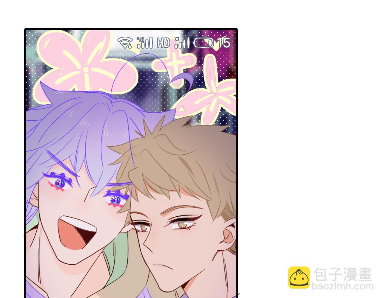 花落成牢 - 第48話  不就換了層皮嘛(2/3) - 4