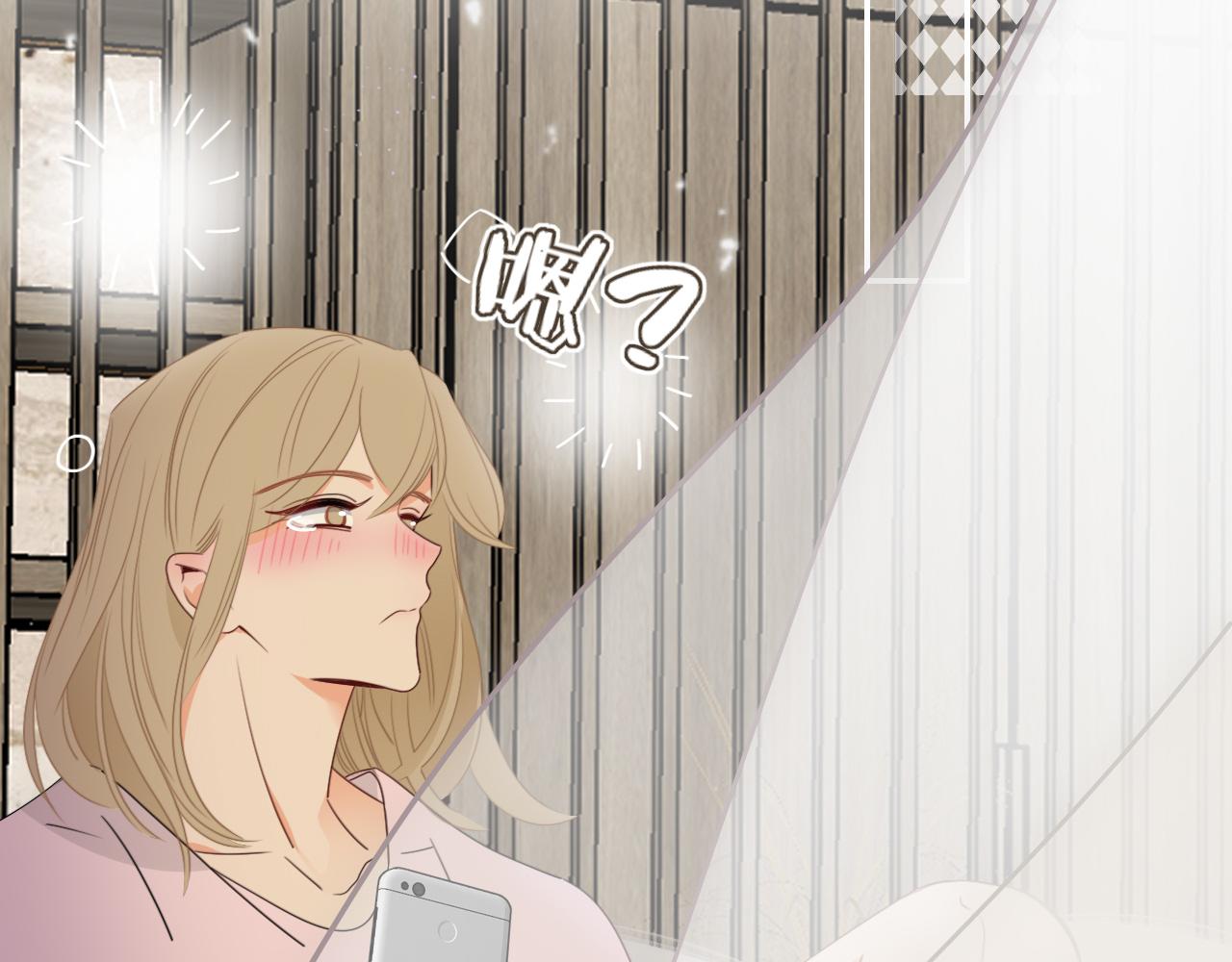 花落成牢 - 第48話  不就換了層皮嘛(2/3) - 1