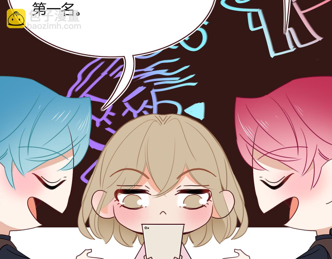 花落成牢 - 第48話  不就換了層皮嘛(1/3) - 8