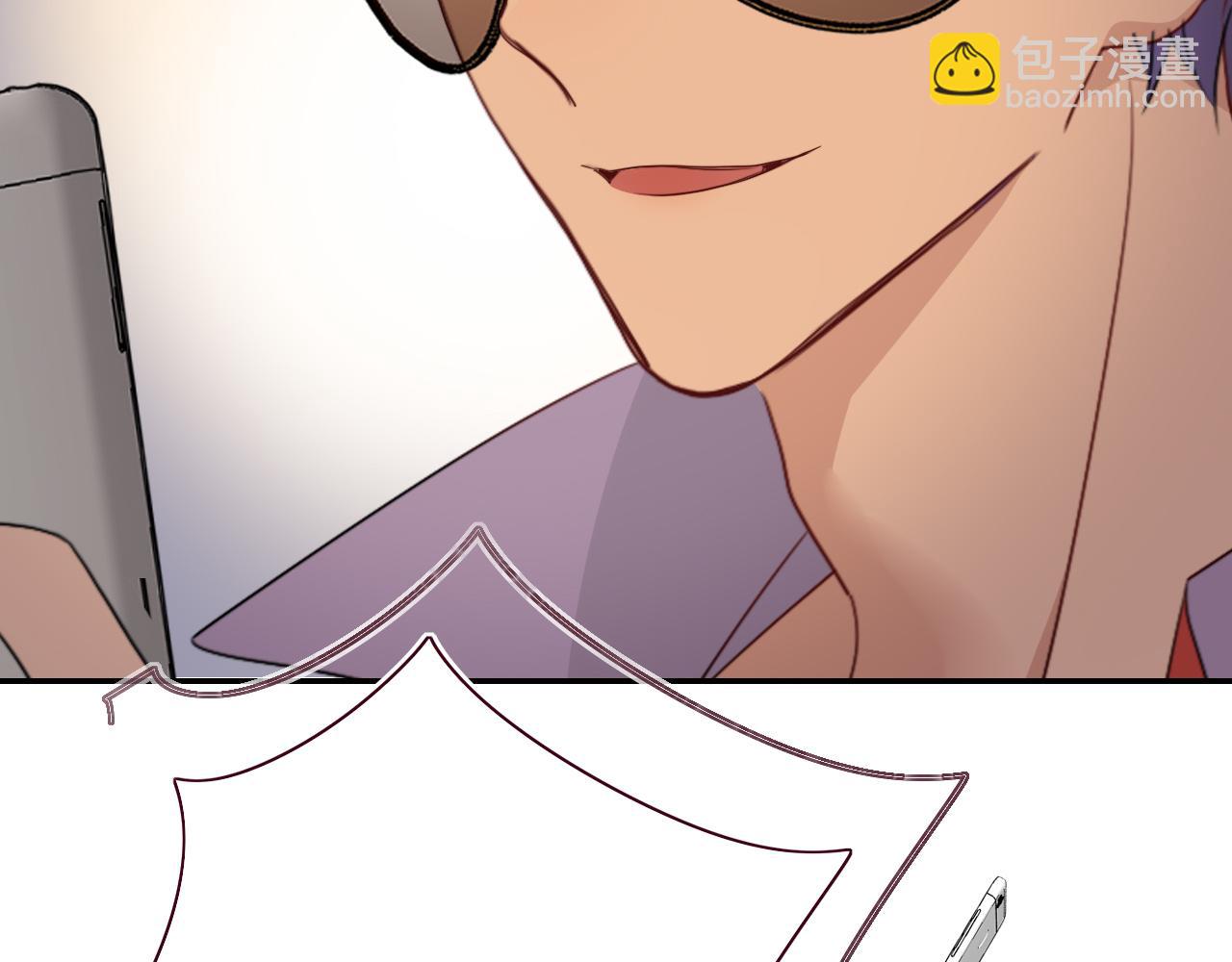 花落成牢 - 第48話  不就換了層皮嘛(2/3) - 6