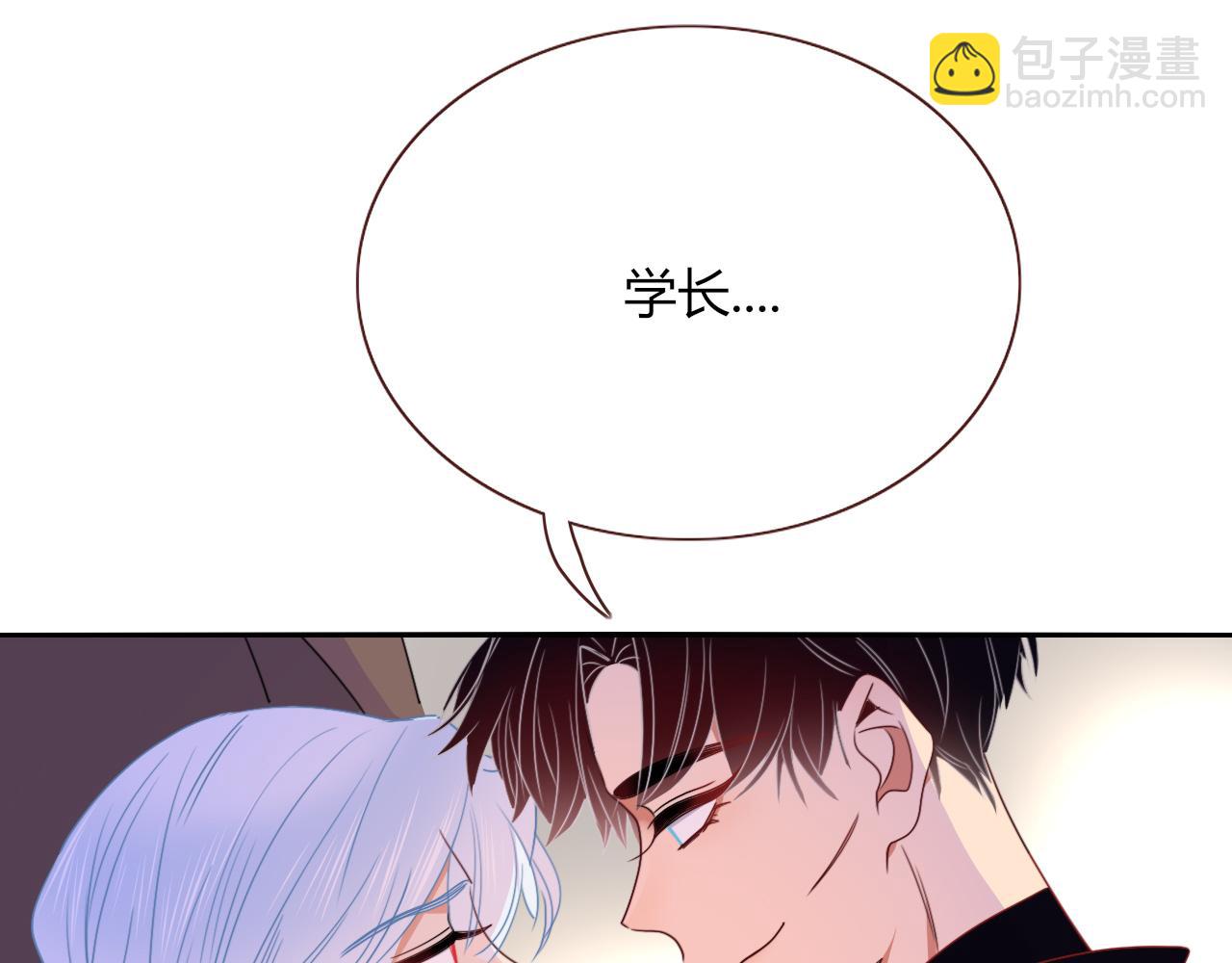 花落成牢 - 第50話  壞椰子三顧更衣間（上）(2/2) - 2