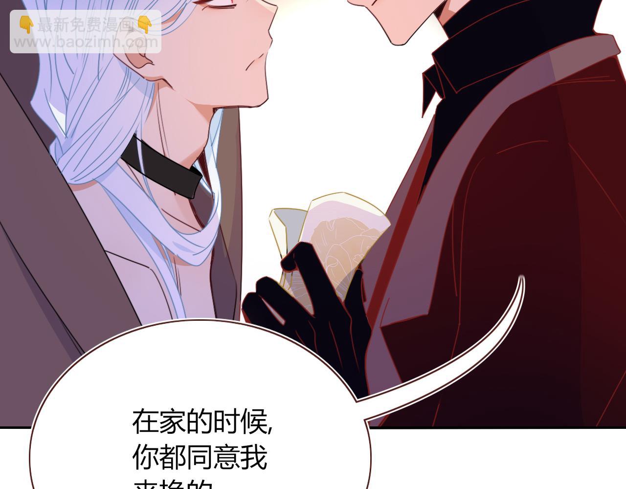 花落成牢 - 第50話  壞椰子三顧更衣間（上）(2/2) - 3