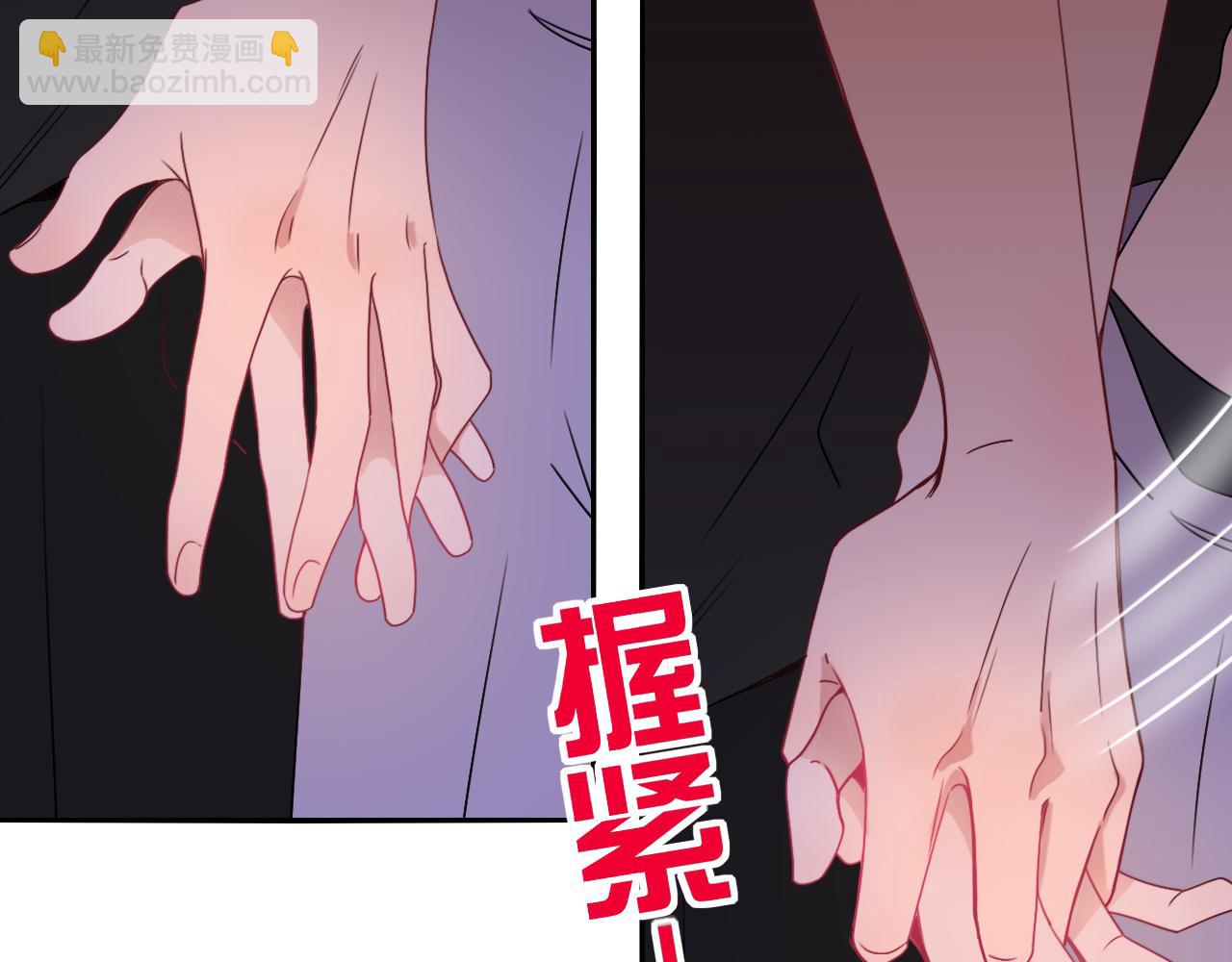 花落成牢 - 第50話  壞椰子三顧更衣間（上）(2/2) - 1