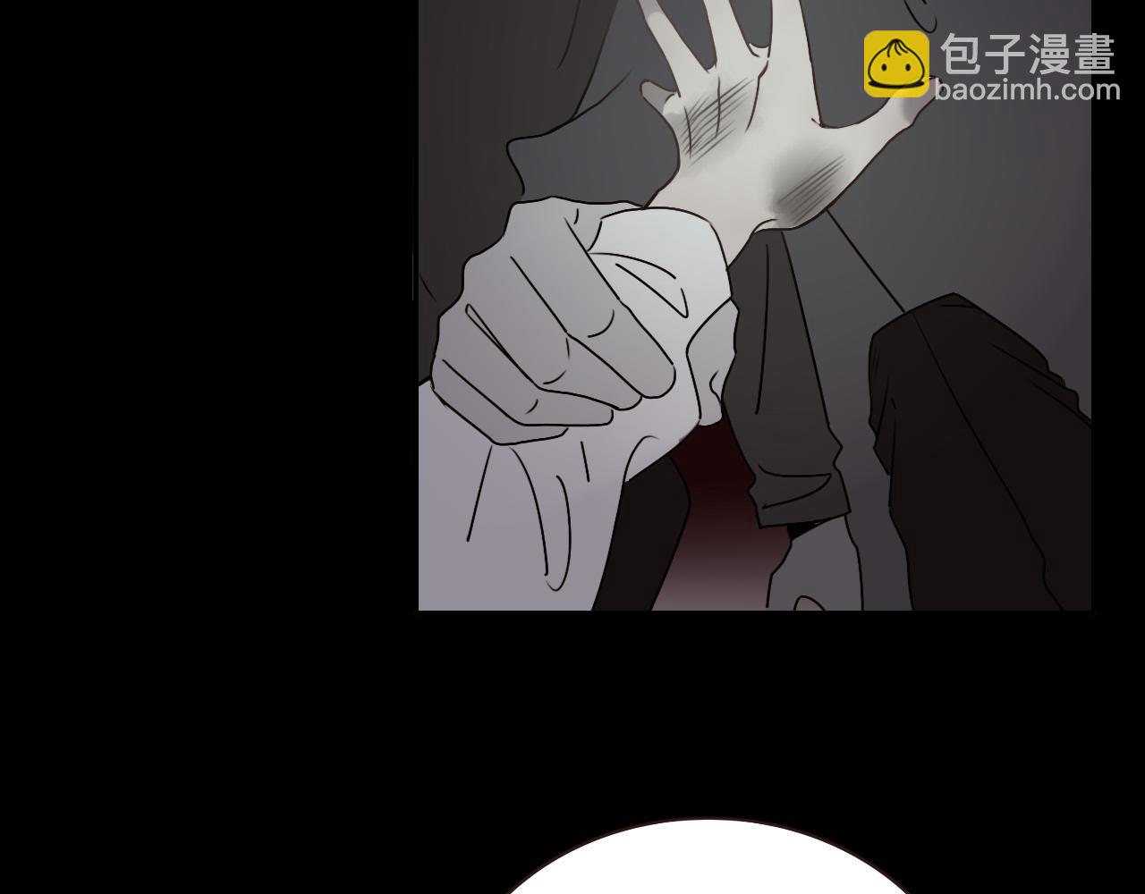 花落成牢 - 第6話  肘，跟我回屋(1/2) - 2