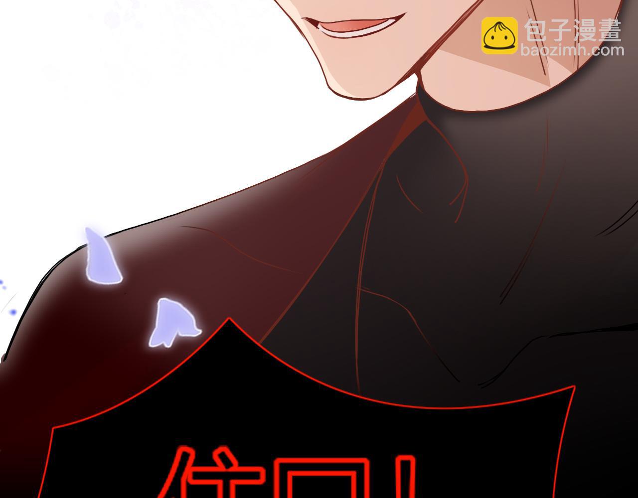 花落成牢 - 第6話  肘，跟我回屋(1/2) - 1