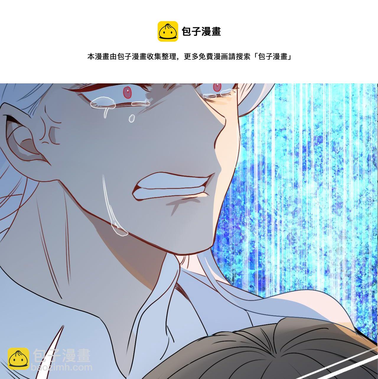 花落成牢 - 第6話  肘，跟我回屋(1/2) - 3