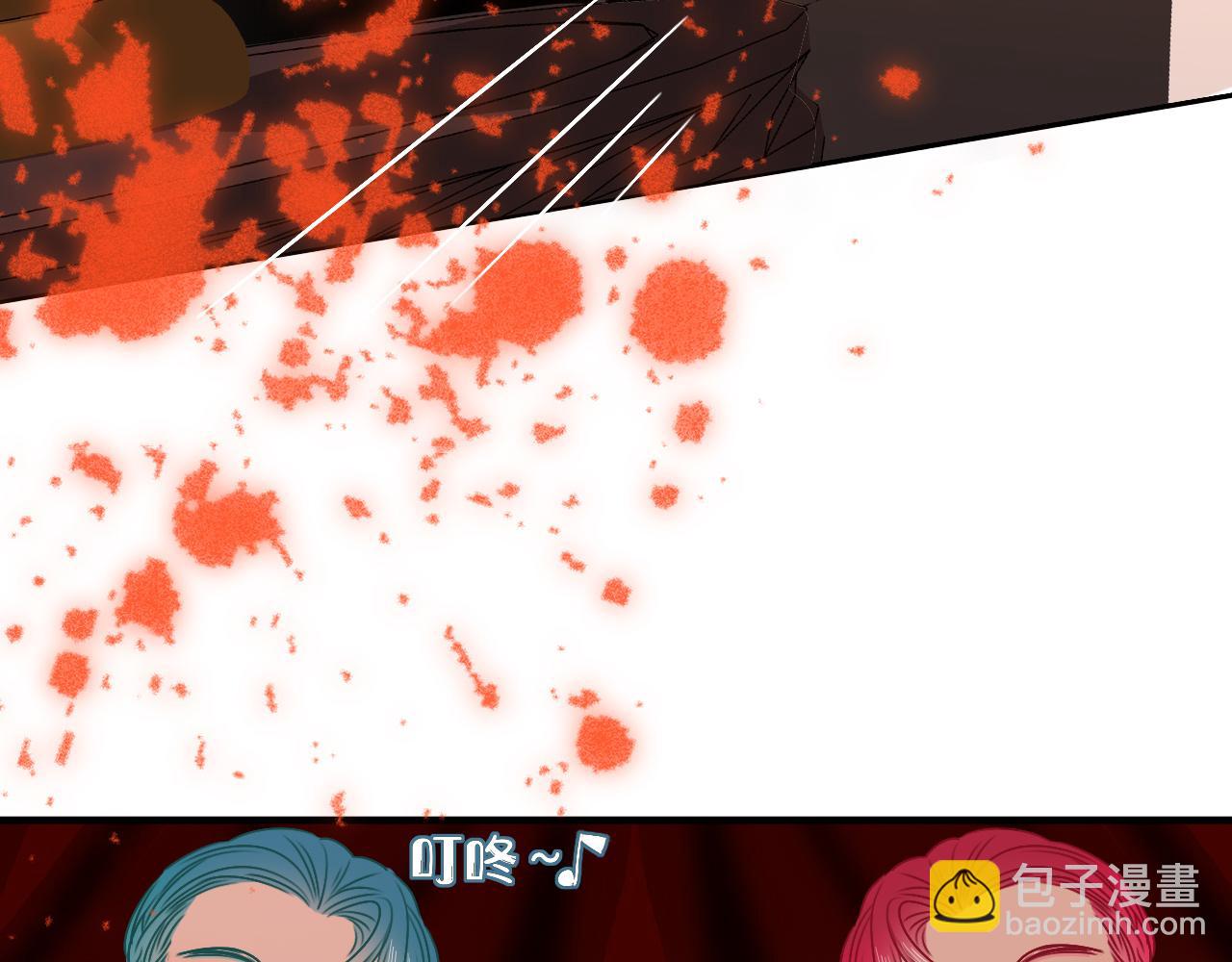 花落成牢 - 第6話  肘，跟我回屋(2/2) - 3