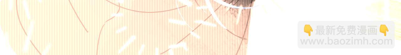 花落成牢 - 第8話  桃氣魔法師(2/2) - 1