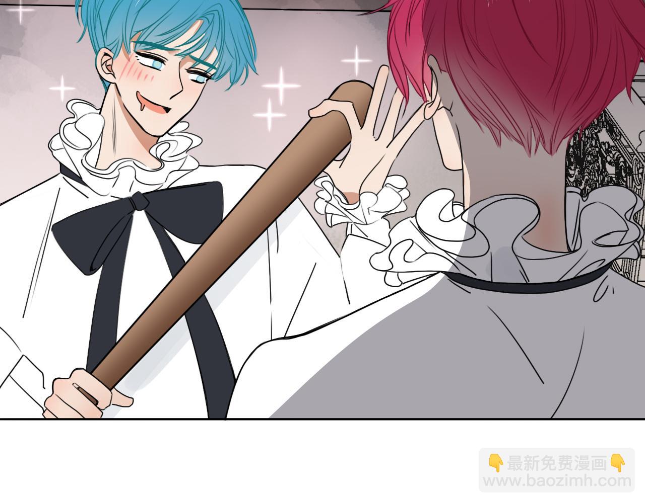 花落成牢 - 第8話  桃氣魔法師(2/2) - 7