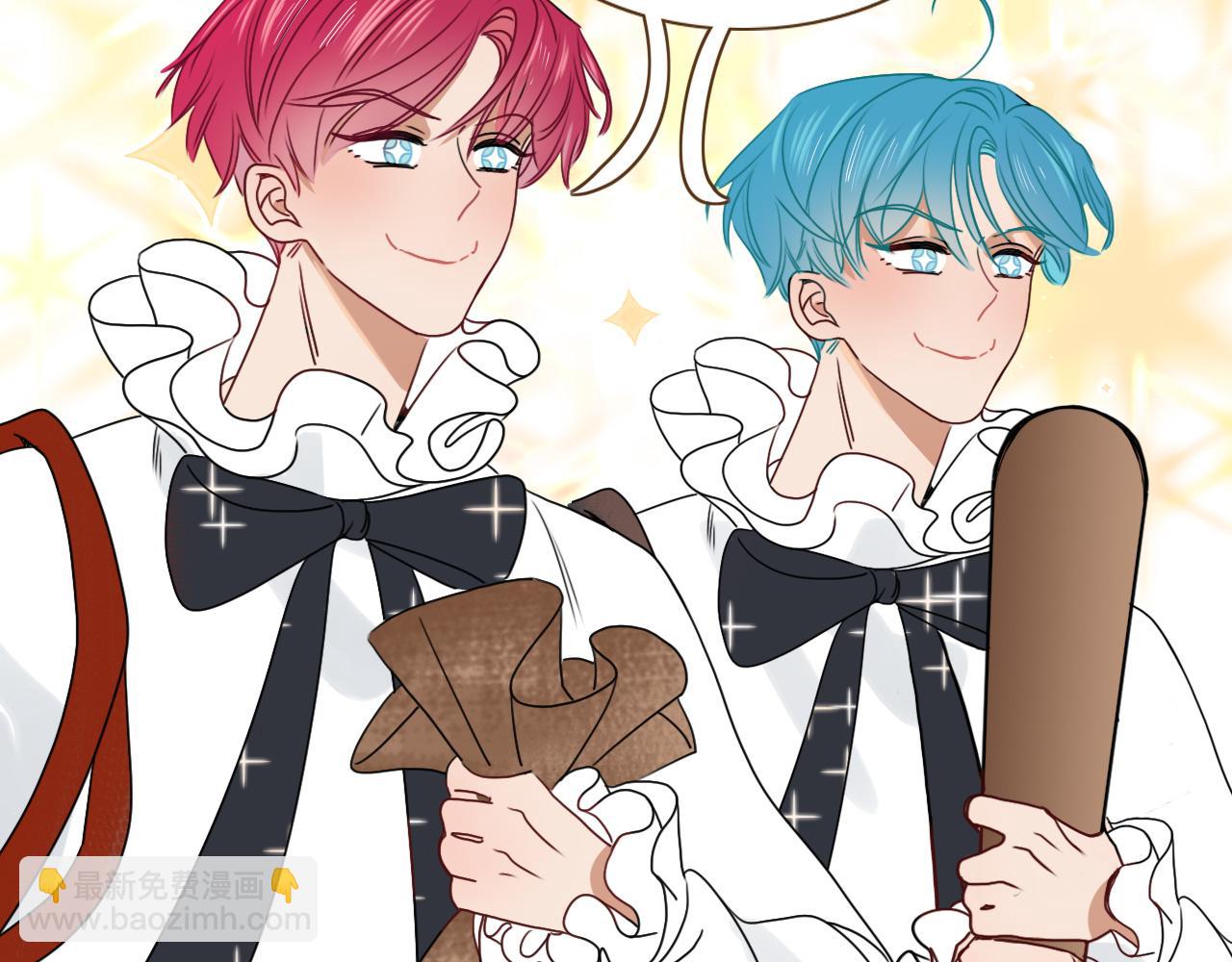 花落成牢 - 第8話  桃氣魔法師(2/2) - 3