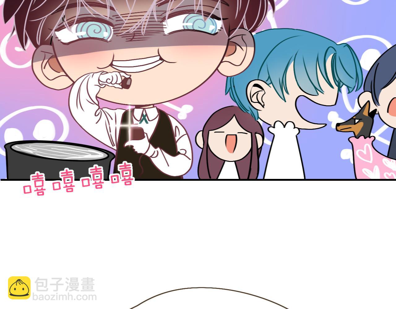 花落成牢 - 第8話  桃氣魔法師(1/2) - 8