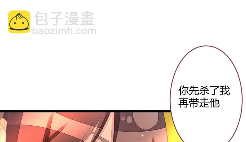 花落一夢 - 我羨慕你(1/2) - 8