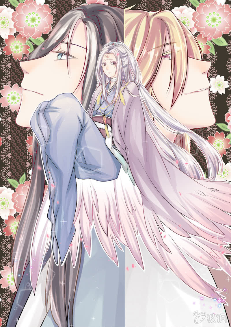 你不跟我离开么？！(1/2)-第13话