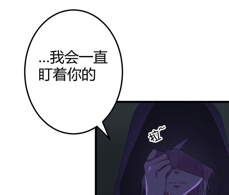 你不跟我离开么？！(1/2)-第13话