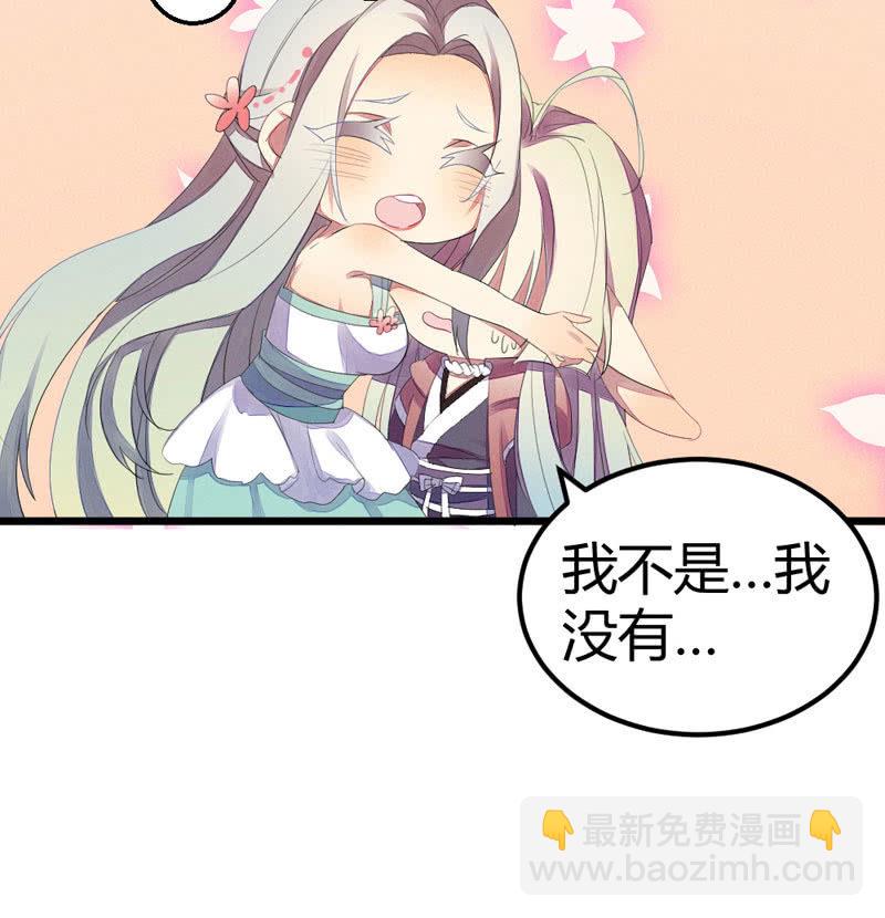 你不跟我离开么？！(1/2)-第13话