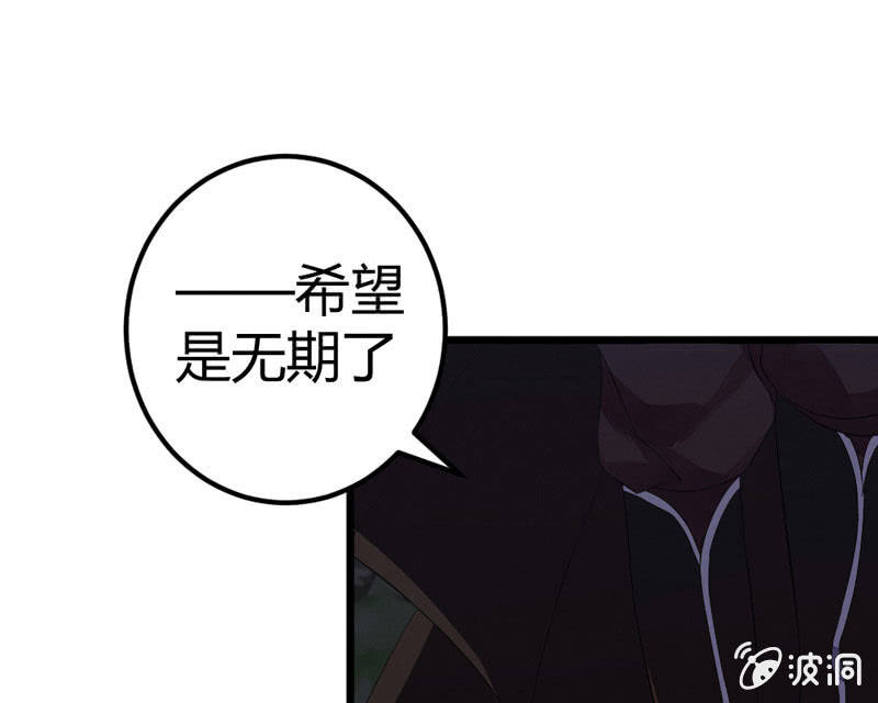 你不跟我离开么？！(1/2)-第13话