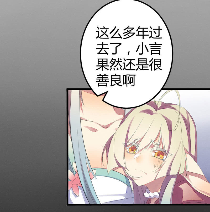 你不跟我离开么？！(1/2)-第13话