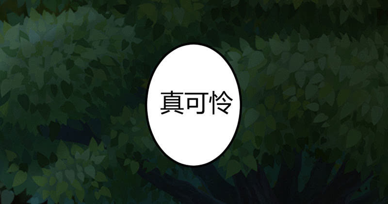 你不跟我离开么？！(1/2)-第13话