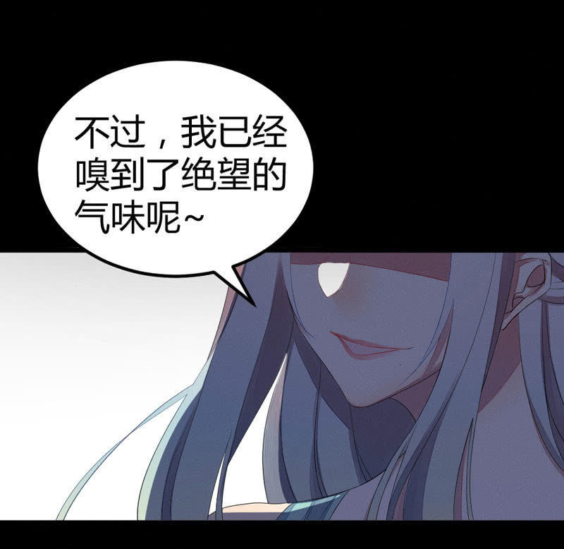 你不跟我离开么？！(1/2)-第13话