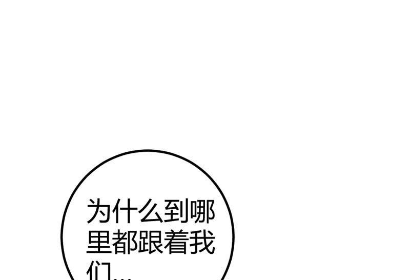 你不跟我离开么？！(1/2)-第13话