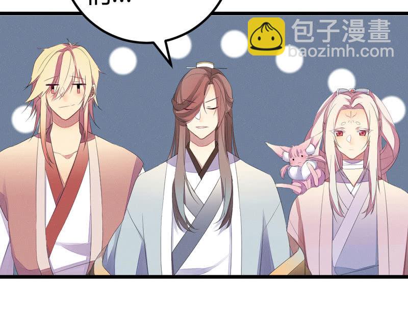 你不跟我离开么？！(1/2)-第13话