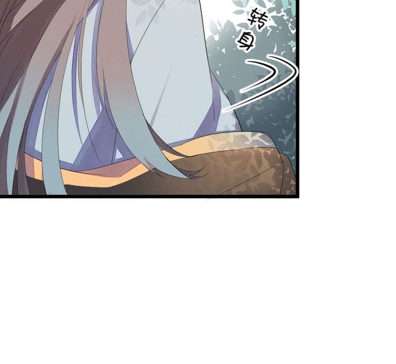 你不跟我离开么？！(1/2)-第13话