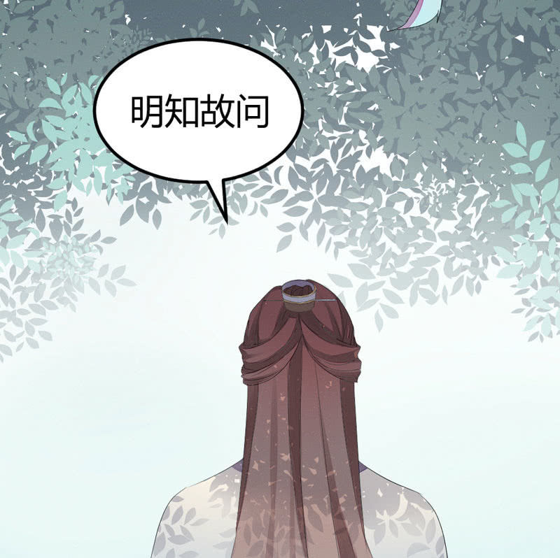 你不跟我离开么？！(1/2)-第13话