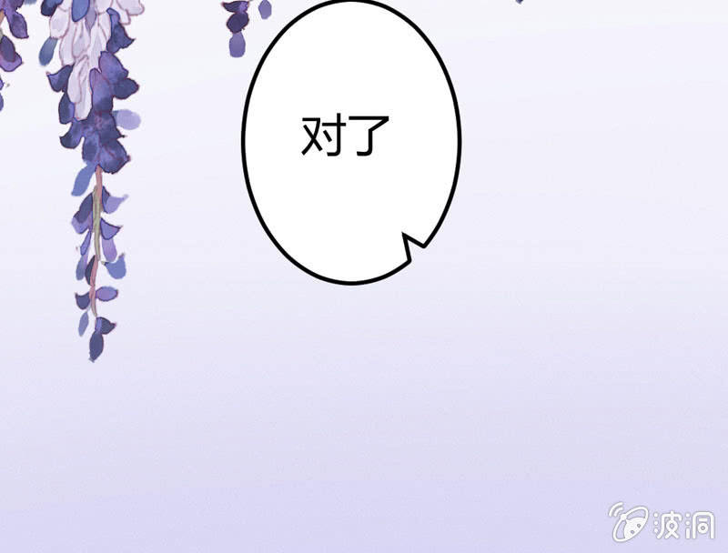 你不跟我离开么？！(1/2)-第13话