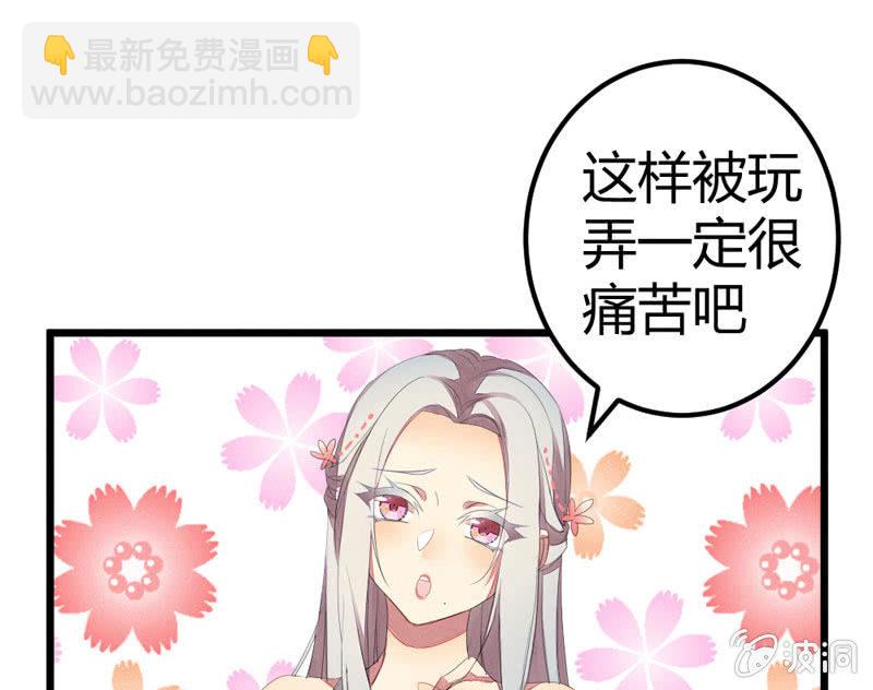 你不跟我离开么？！(1/2)-第13话