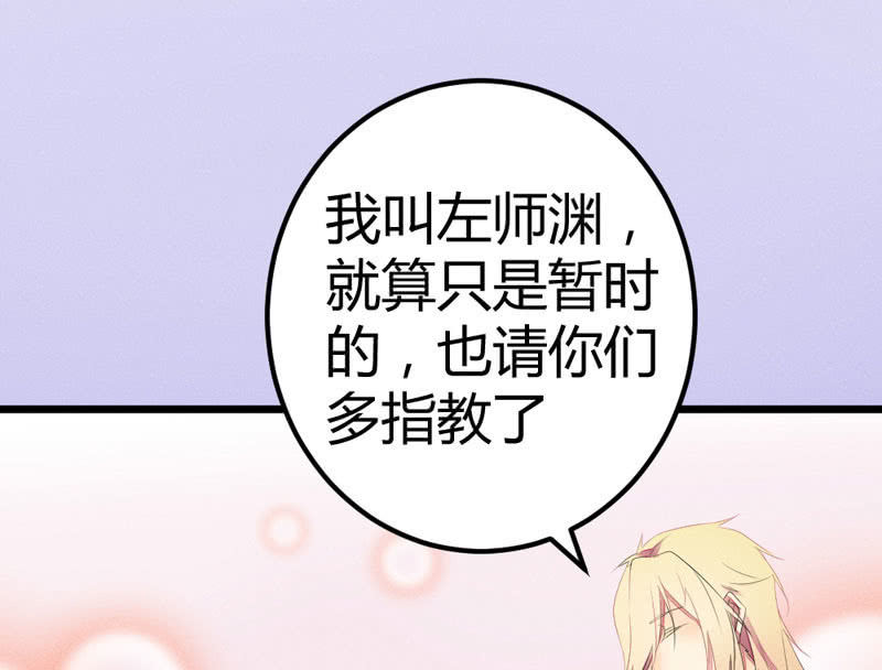 你不跟我离开么？！(1/2)-第13话