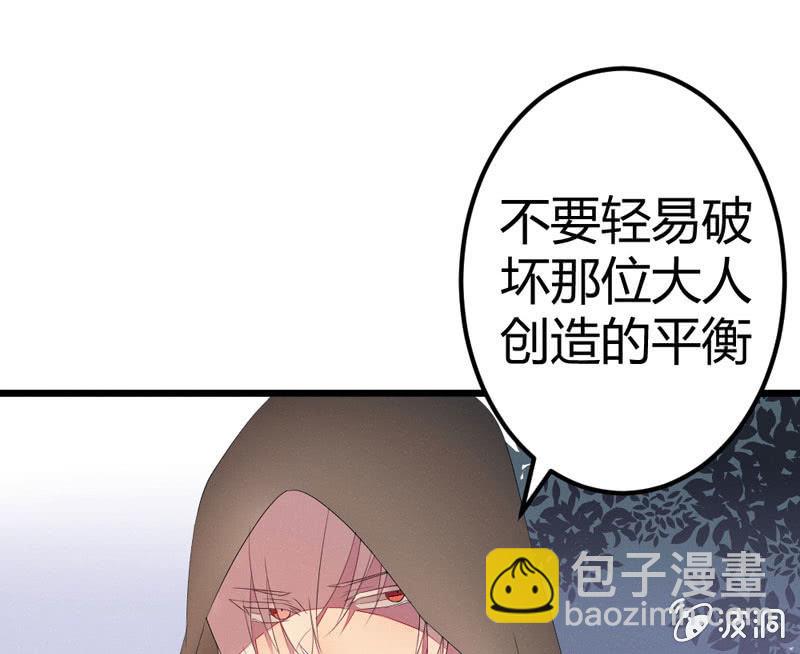 你不跟我离开么？！(1/2)-第13话