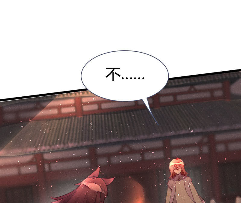 花落一夢 - 畢文在哪裡(2/2) - 5